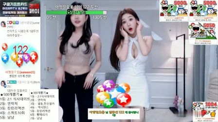 AfreecaTV主播朴佳琳BJ박가린2020年5月5日直播视频舞蹈剪辑00412521
